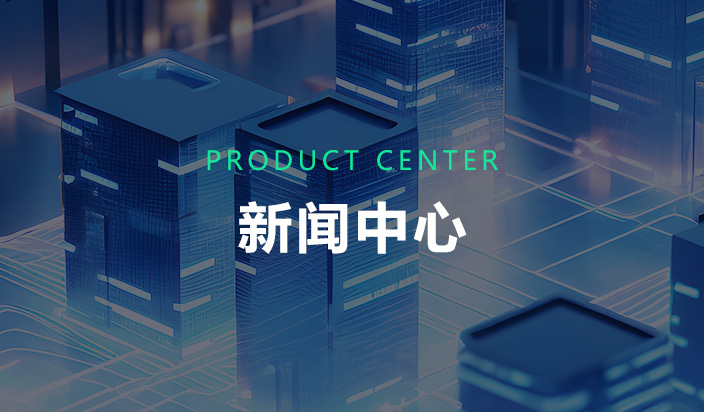 山東省數字文化大平臺正式上線 打造科技與文化融合創新樣板